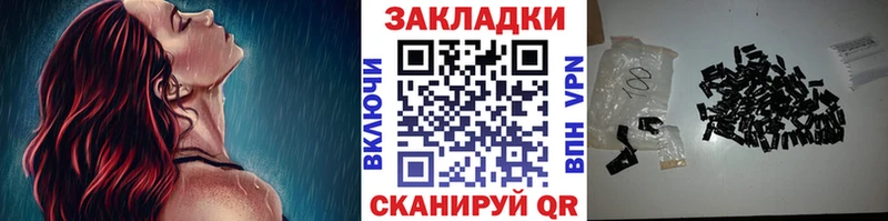 Цена Белинский Cocaine  Марихуана  ссылка на мегу ТОР  APVP  Гашиш  Меф 