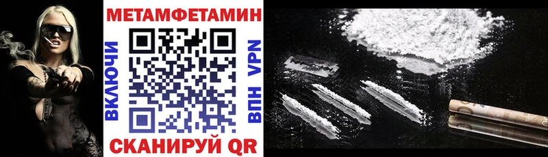 АМФЕТАМИН Premium  Белинский 
