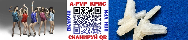 А ПВП СК КРИС  кракен   Белинский  где продают  