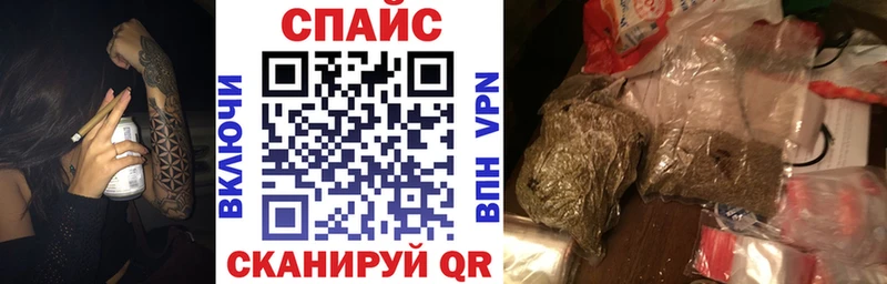 БУТИРАТ BDO как найти закладки Белинский