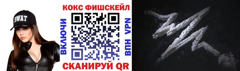 Cocaine 99%  Белинский 