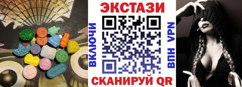 omg ONION  Белинский  ЭКСТАЗИ 280мг 