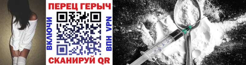 ГЕРОИН афганец  хочу   Белинский 