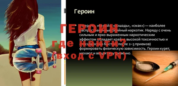 бутират Арсеньев