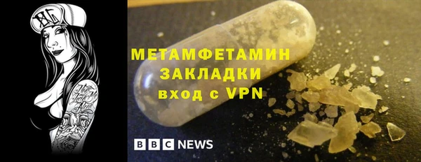 соль курить ск Балахна