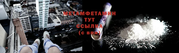 2c-b Армянск