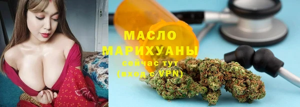 молекула духа Балабаново