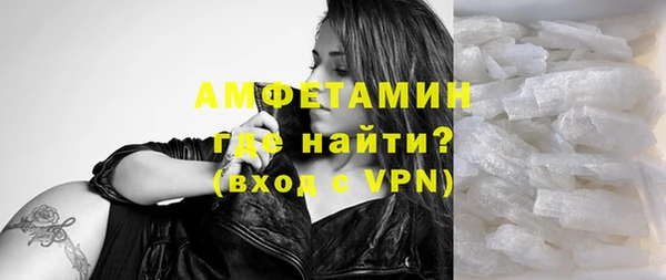 прущие крисы Саяногорск
