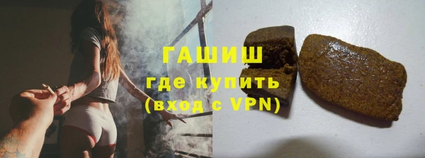 соль курить ск Балахна