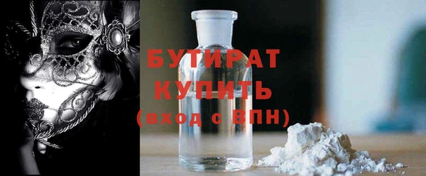 молекула духа Балабаново