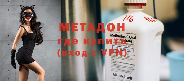молекула духа Балабаново