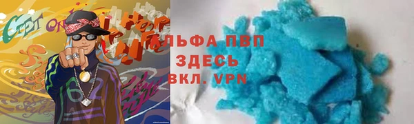бутират Арсеньев