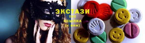 соль курить ск Балахна