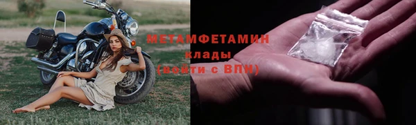 соль курить ск Балахна