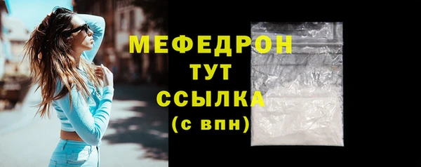 2c-b Армянск