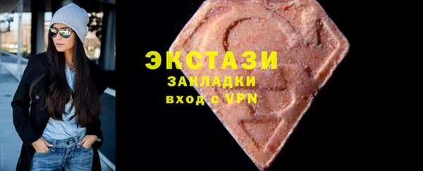 молекула духа Балабаново