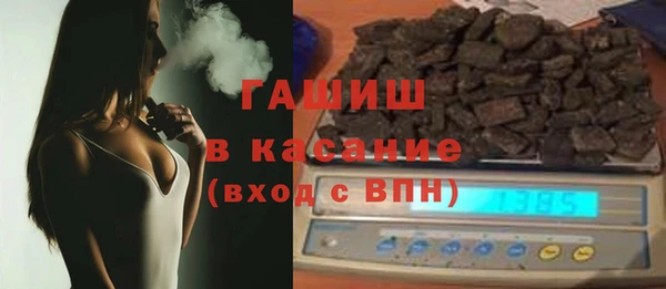 молекула духа Балабаново