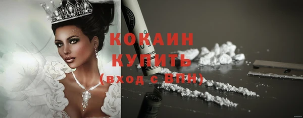 молекула духа Балабаново