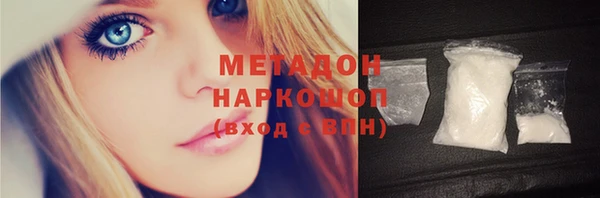 молекула духа Балабаново