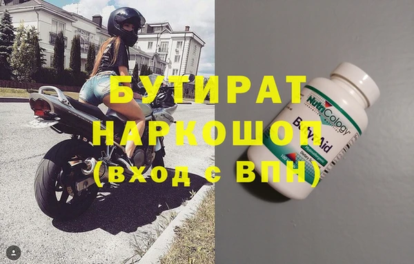 соль курить ск Балахна