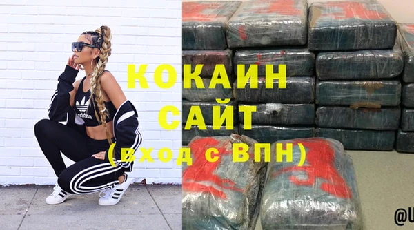 бутират Арсеньев