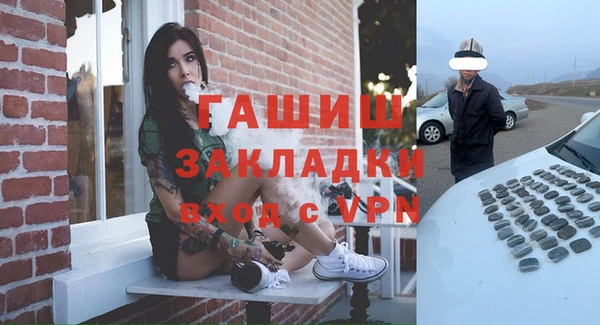 мескалин Баксан