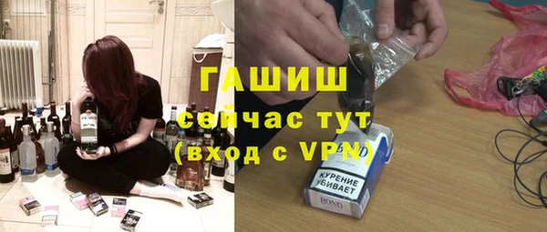 бутират Арсеньев