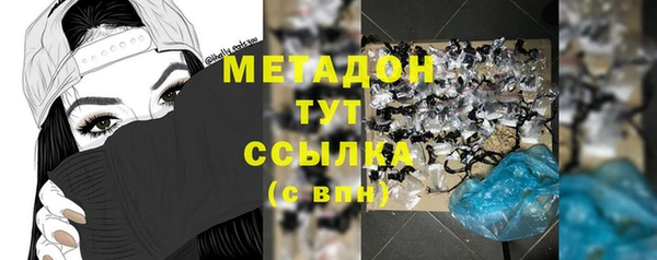 молекула духа Балабаново