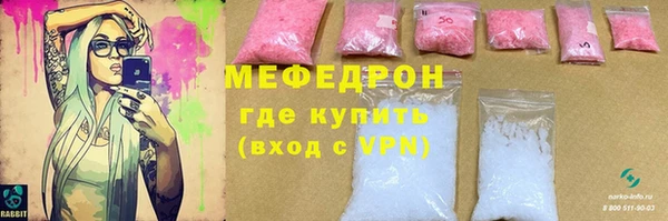 мескалин Баксан