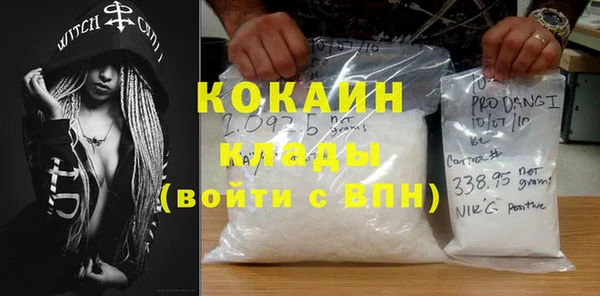 COCAINE Елизово