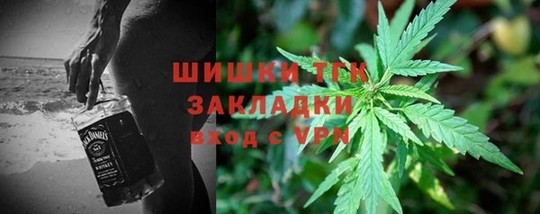 2c-b Армянск