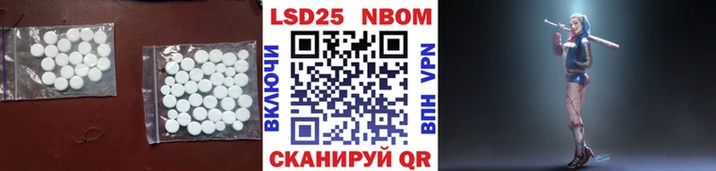 LSD-25 экстази кислота  Белинский 