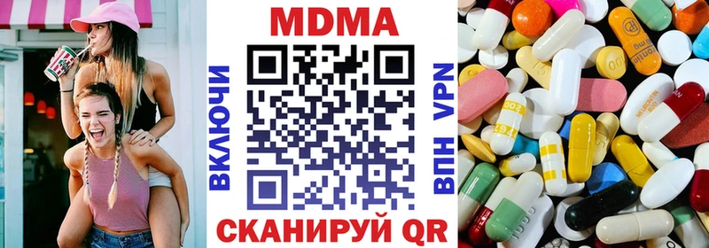 закладка  МЕГА онион  MDMA Molly  Белинский 