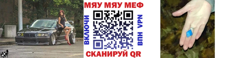 мориарти телеграм  KRAKEN ТОР  Белинский  Мефедрон кристаллы 