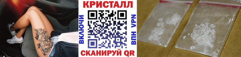 МЕТАМФЕТАМИН пудра  мега зеркало  Белинский  купить наркоту 