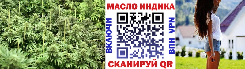 ТГК Wax Белинский
