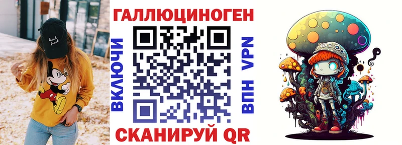 Галлюциногенные грибы прущие грибы  купить  цена  Белинский 