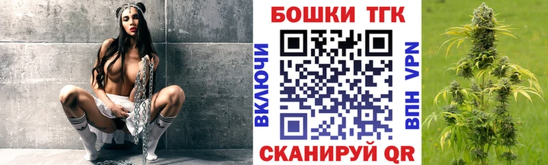 Канабис гибрид  наркошоп  Белинский 